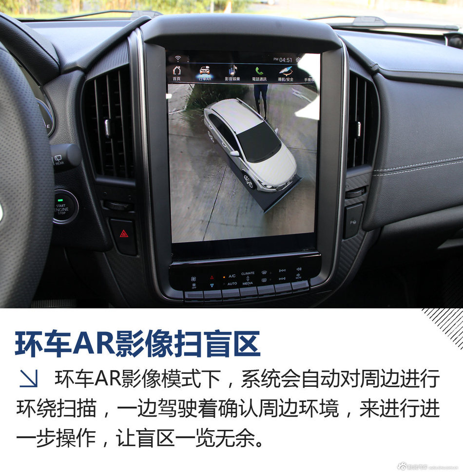 试驾台版纳智捷U5 SUV