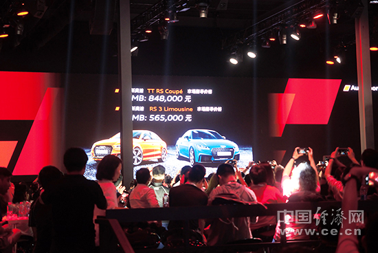 奥迪RS家族再添两猛将 RS3、TT RS售56.5万元起