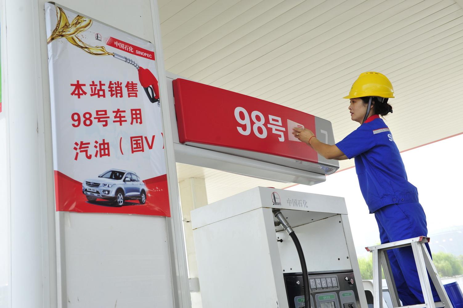 差价只有4毛钱 95号汽油会被98号取代么?