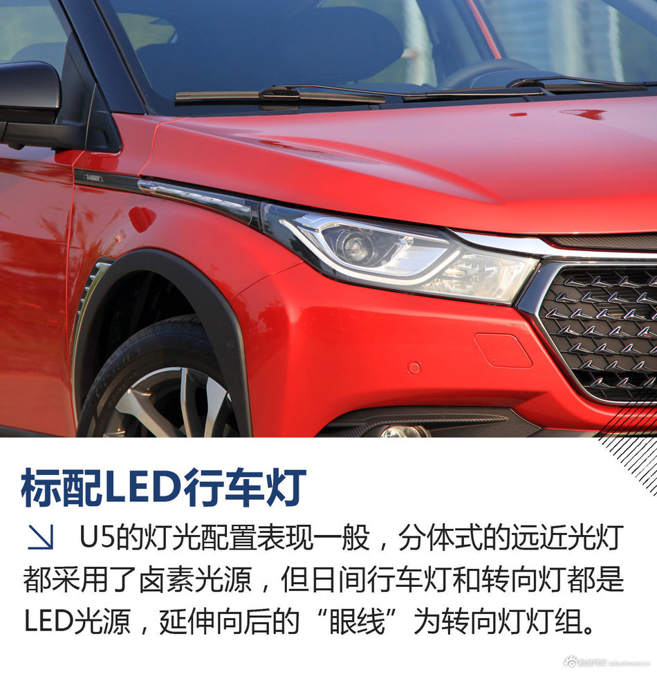 试驾台版纳智捷U5 SUV