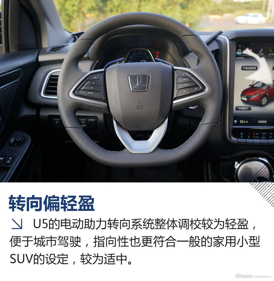 试驾台版纳智捷U5 SUV