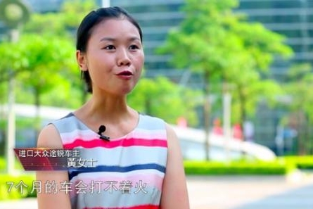 进口大众途锐设计缺陷？雨天不能开