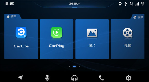 吉利帝豪GS增智联型 售10.88万-11.18万元