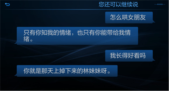 吉利帝豪GS增智联型 售10.88万-11.18万元