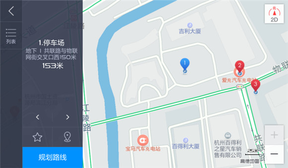 吉利帝豪GS增智联型 售10.88万-11.18万元