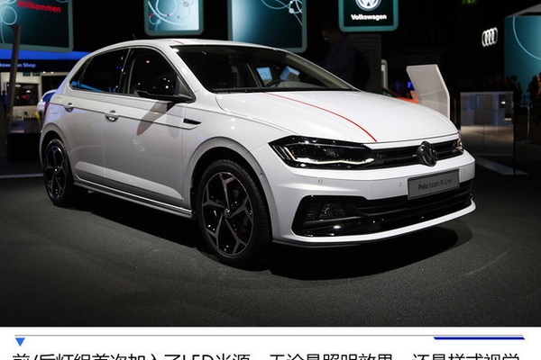 2017法兰克福车展 Polo beats R-Line