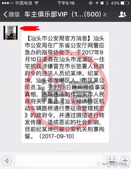 囧哥:数学它不太难!高三学生用喊麦背三角函数公式 囧哥:数学它不太难!高三学生用喊麦背三角函数公式图片
