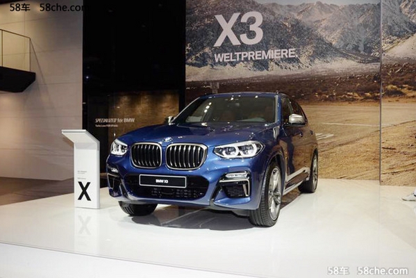 2017法兰克福车展 宝马全新一代X3亮相