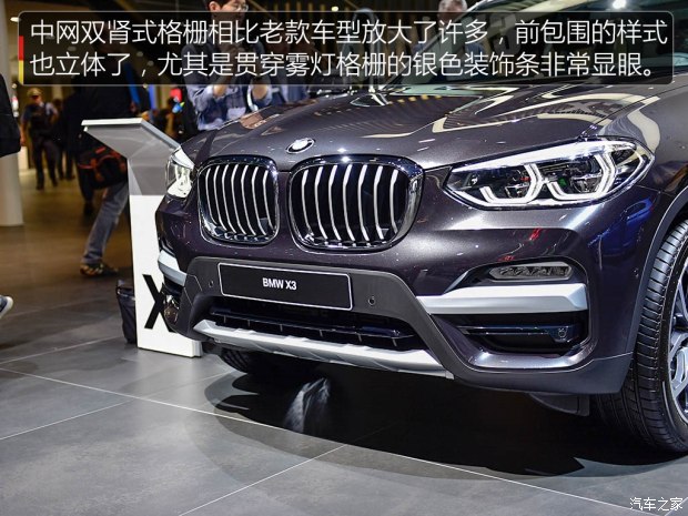 宝马(进口) 宝马X3 2018款 xDrive30d