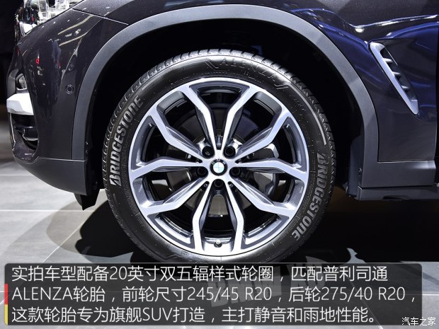 宝马(进口) 宝马X3 2018款 xDrive30d