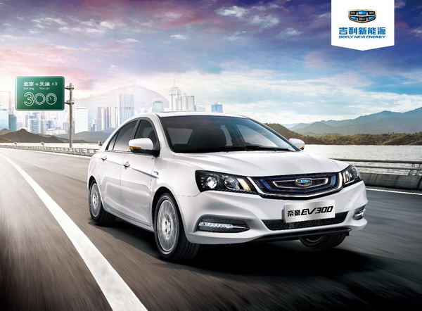 8月帝豪EV300再次斩获全国A级纯电动销量冠军