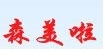 上榜理由:行业经验较丰富,宣传力度大