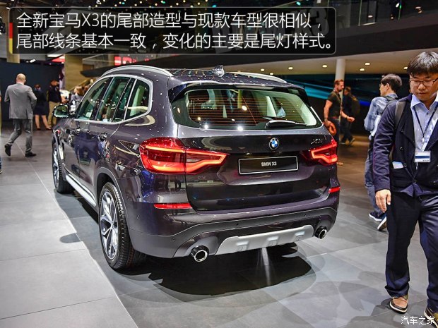 宝马(进口) 宝马X3 2018款 xDrive30d