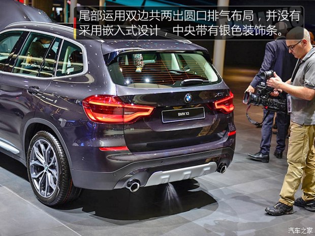 宝马(进口) 宝马X3 2018款 xDrive30d