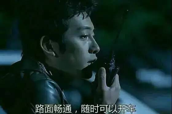 为什么堵车时很少看见豪车?