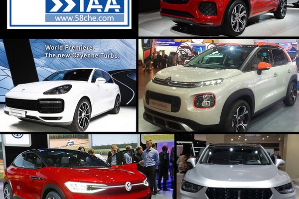 2017法兰克福车展 26款重点SUV车型汇总