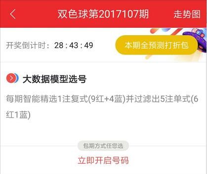 模型选号示例 模型选号示例