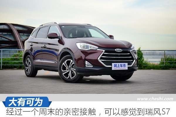 选对车人山人海也可以很惬意 适合十一出游的热门SUV推荐