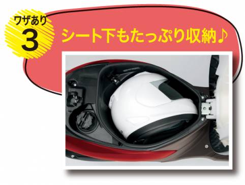实用为本 铃木三款50mL小踏板9月日本上市