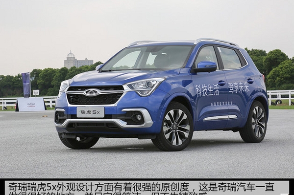 奇瑞瑞虎5x更多信息曝光 将9月27日上市