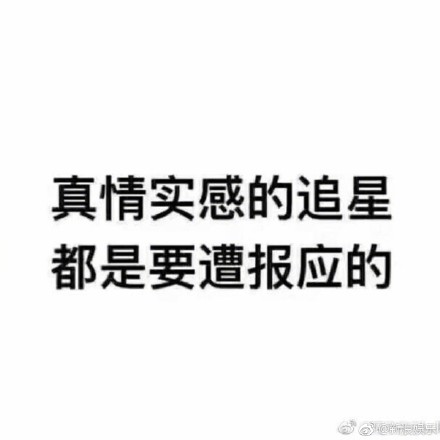 囧哥:B站公司搬新址请道士作法!道长真不是coser吗 囧哥:B站公司搬新址请道士作法!道长真不是coser吗图片