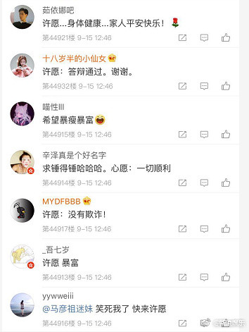 囧哥:B站公司搬新址请道士作法!道长真不是coser吗 囧哥:B站公司搬新址请道士作法!道长真不是coser吗图片