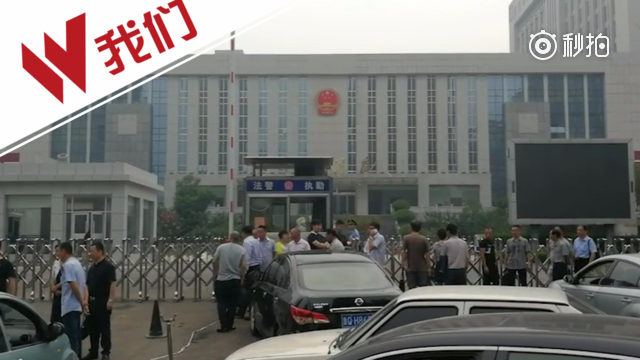 徐玉玉案二审维持原判