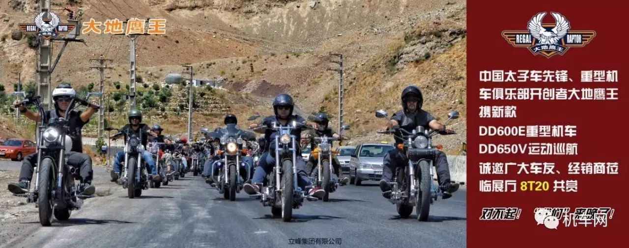 震惊!国产V缸大排量巡航车,居然还是单摇臂的