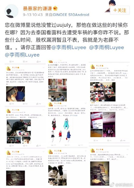 囧哥:B站公司搬新址请道士作法!道长真不是coser吗 囧哥:B站公司搬新址请道士作法!道长真不是coser吗图片