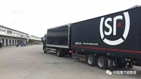 HOWO-T系列中置轴货运列车--快递快运市场符