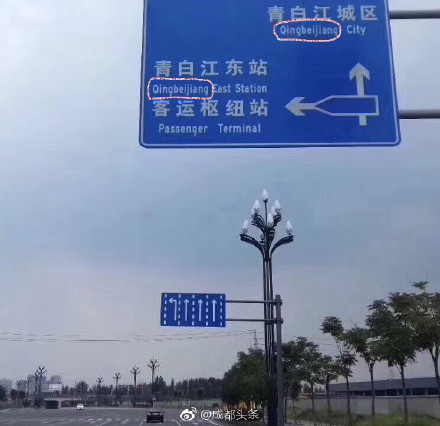 囧哥:B站公司搬新址请道士作法!道长真不是coser吗 囧哥:B站公司搬新址请道士作法!道长真不是coser吗图片