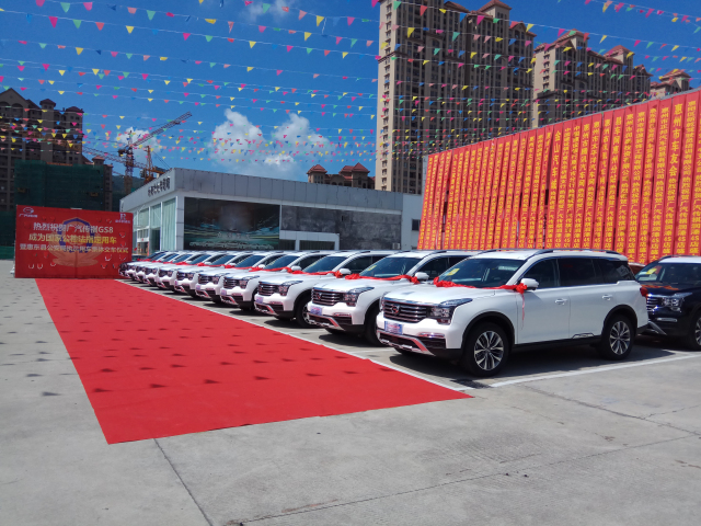 广汽传祺领跑公务车市场 服务22省市公检法系统