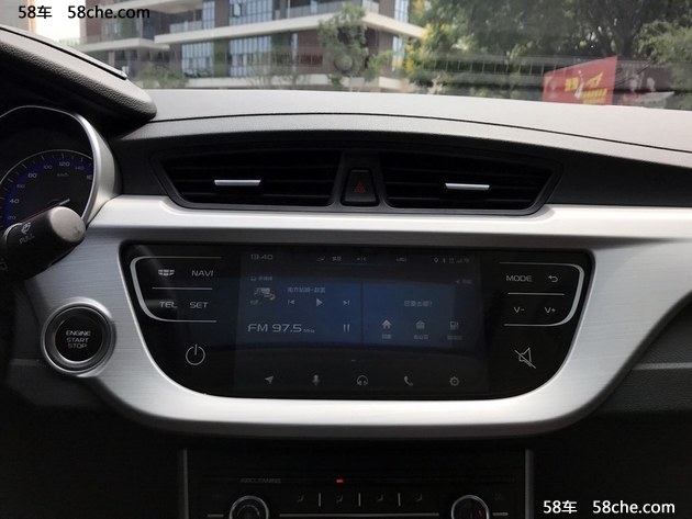 吉利新款远景正式亮相 将第四季度上市