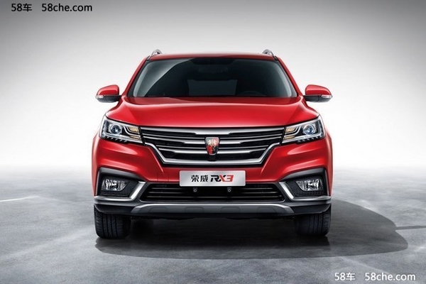 荣威RX3官图正式发布 定位于紧凑型SUV