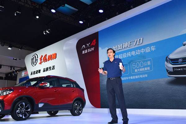 7-11万闪耀成都车展 东风风神AX4全国开启预售