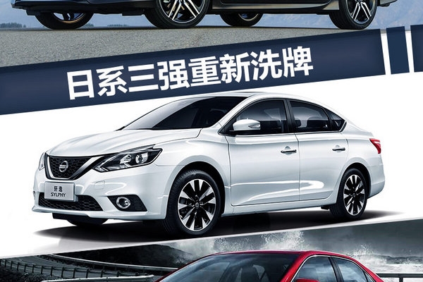 大逆转！丰田/日产/本田 日本三车企在华销量巨变