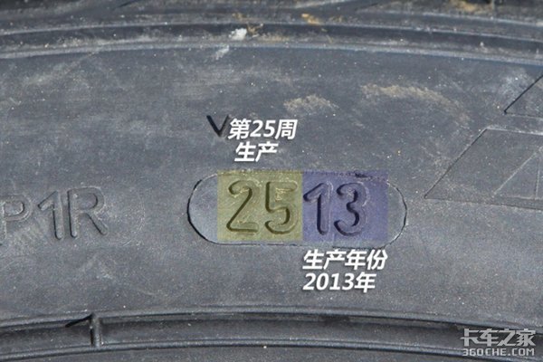 翻新轮胎水太深 几百块真的能买'新胎'?