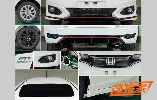 国产新款飞度申报图曝光 增加运动版本