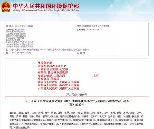 环保风暴进入物流层面,国六来袭,国五不能上牌