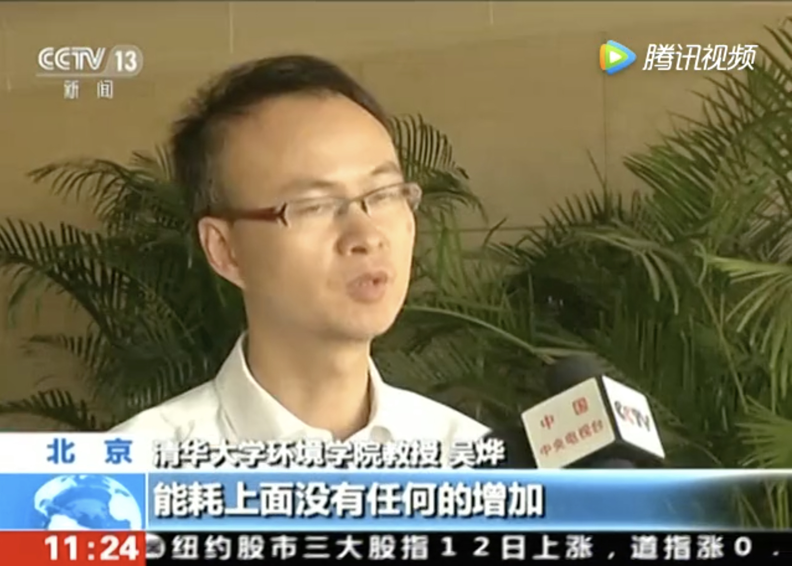 ▲国内专家倾向于认为,使用乙醇汽油不会增加油耗