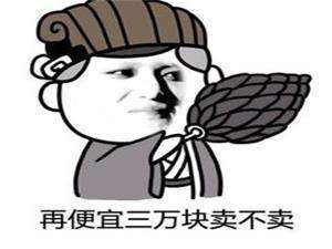 点击这里看大图