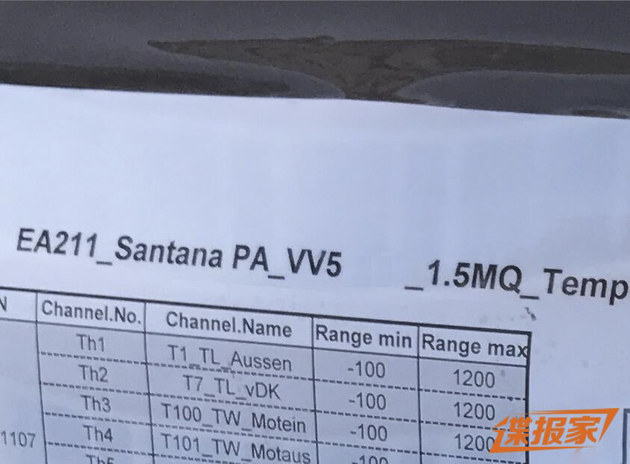 上汽大众新款桑塔纳谍照 搭载1.5L发动机