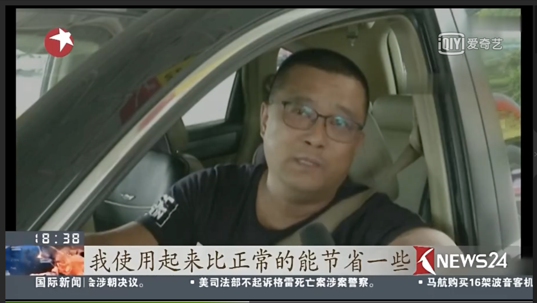 ▲乙醇汽油到底是否耐烧?不同车主有不同说法