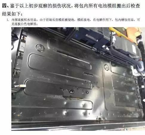 都说动力电池组达到IP67标准,它究竟能否防水?