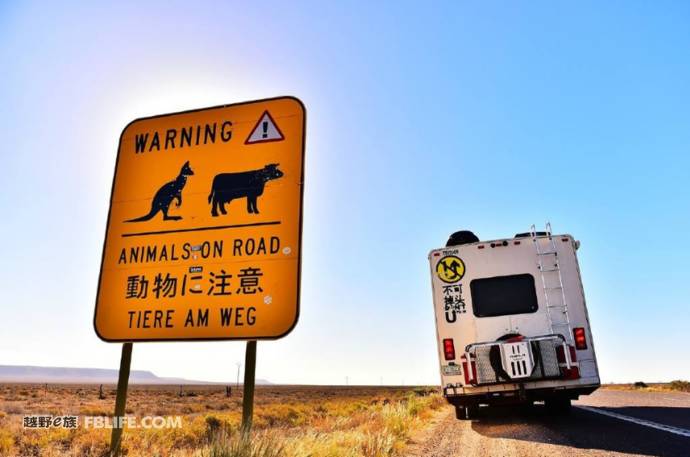 【房车与露营】房车旅游 体验一种后现代生活