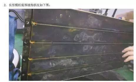 都说动力电池组达到IP67标准,它究竟能否防水?