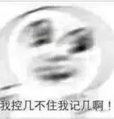 笑谈改装:改轮毂除了帅 还有啥卵用?