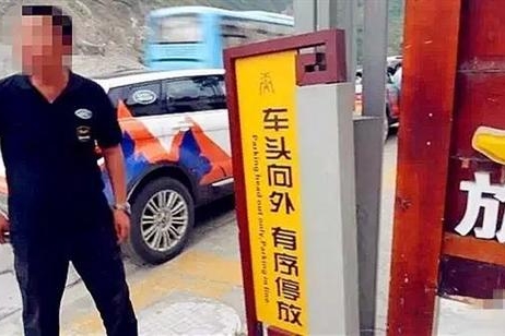 停车时最好将车头冲外，你知道为什么吗？