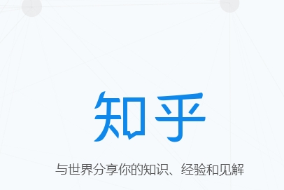 驾仕派观点：车企在知乎做千万级营销，真的划算吗？