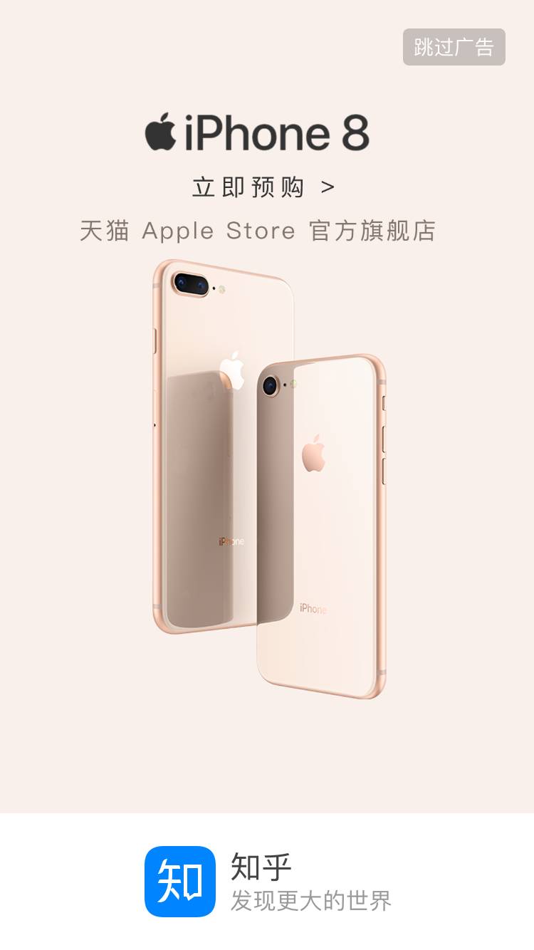 驾仕派观点:车企在知乎做千万级营销,真的划算吗?